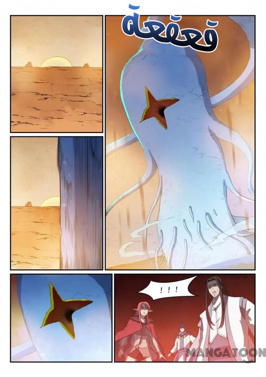 image of episode